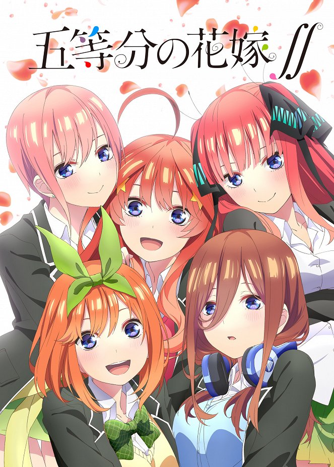 The Quintessential Quintuplets - ∬ - Plakate