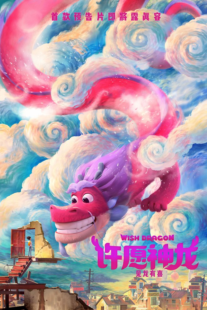 Wish Dragon - Plakate