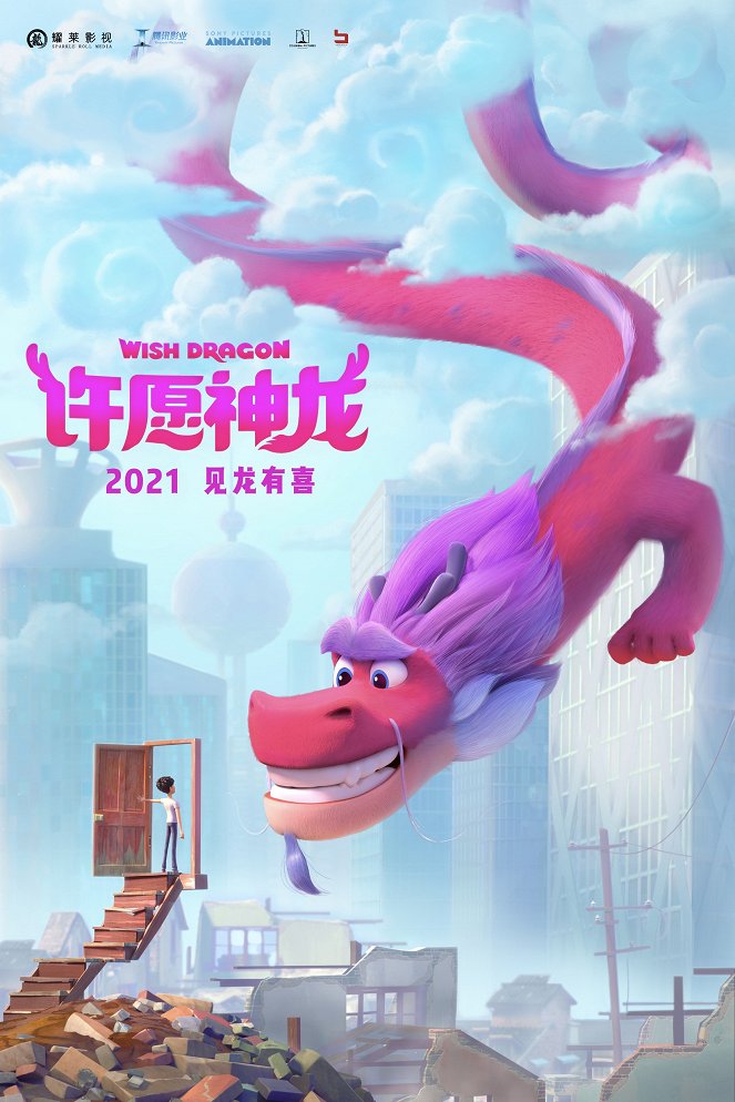 Wish Dragon - Posters