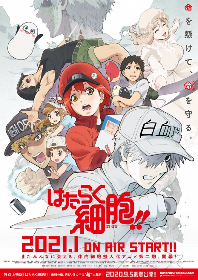 Hataraku saibó - Hataraku saibó - Season 2 - Plakáty
