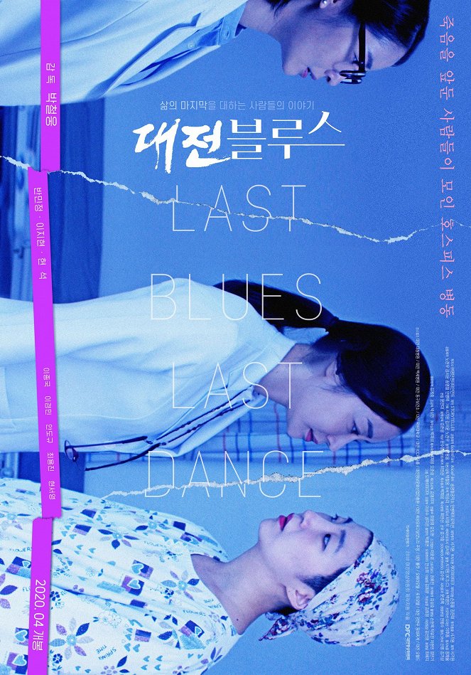 Last Blues, Last Dance - Posters