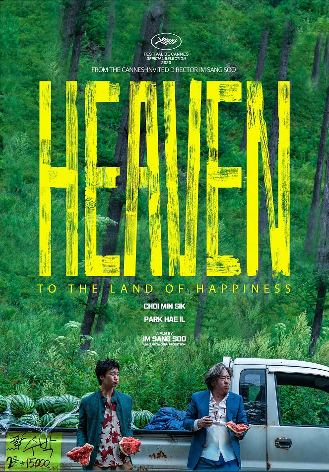 Heaven: To the Land of Happiness - Posters
