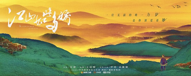 A Land So Rich in Beauty - Posters