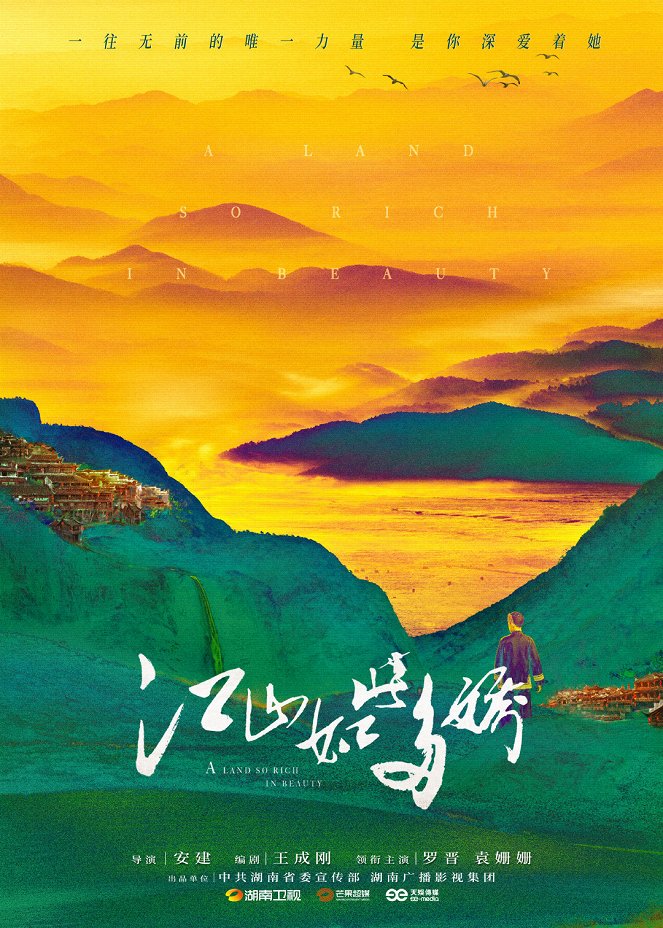 A Land So Rich in Beauty - Posters