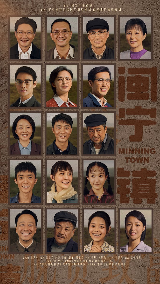 Minning Town - Plakátok