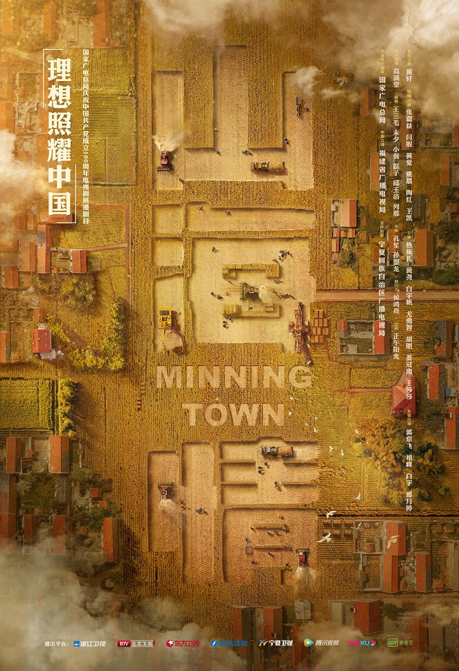 Minning Town - Plakate