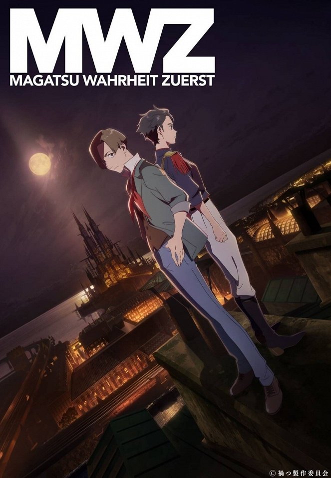 Magatsu Wahrheit: Zuerst - Posters