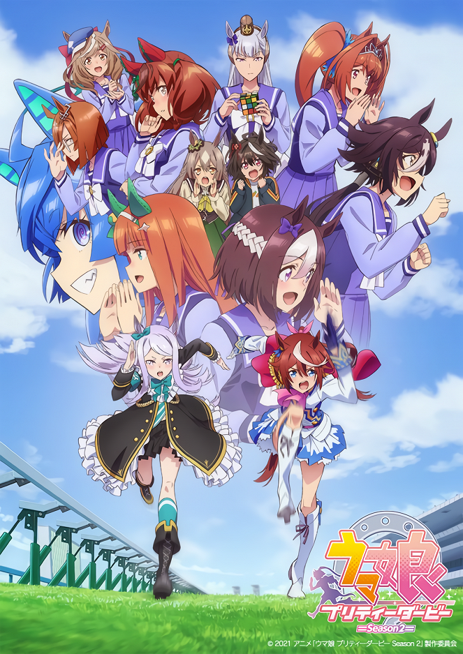 Umamusume: Pretty Derby - Umamusume: Pretty Derby - Season 2 - Posters