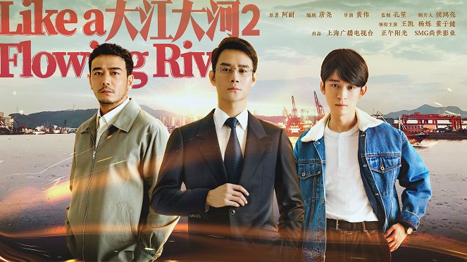 Like a Flowing River - Season 2 - Affiches