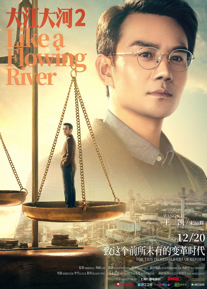 Like a Flowing River - Season 2 - Posters