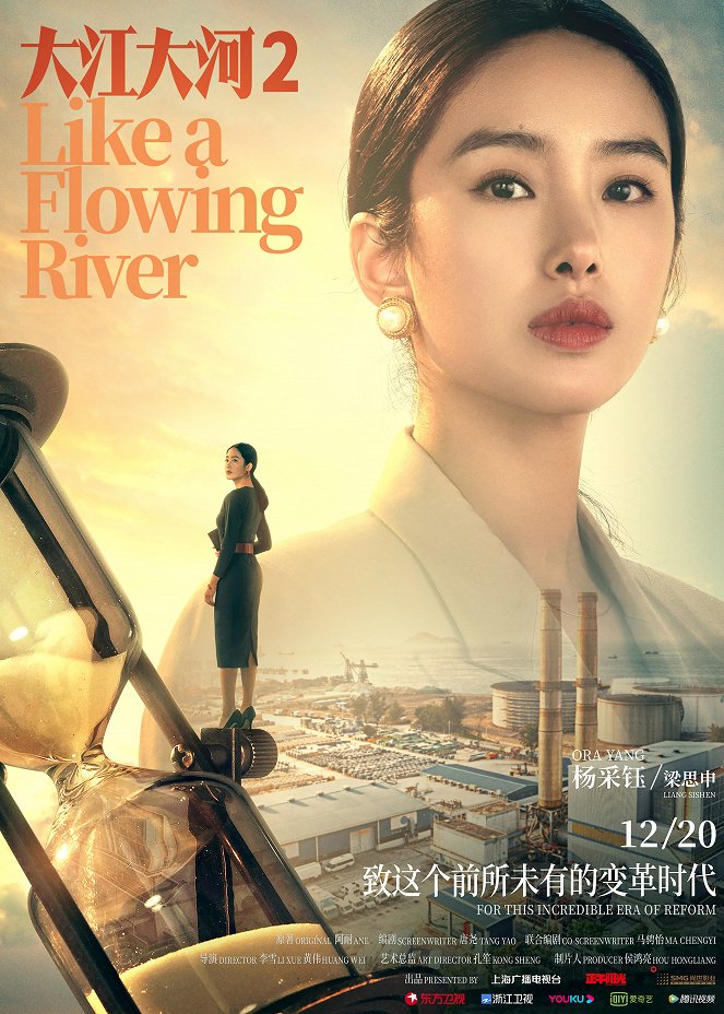 Like a Flowing River - Season 2 - Plakátok