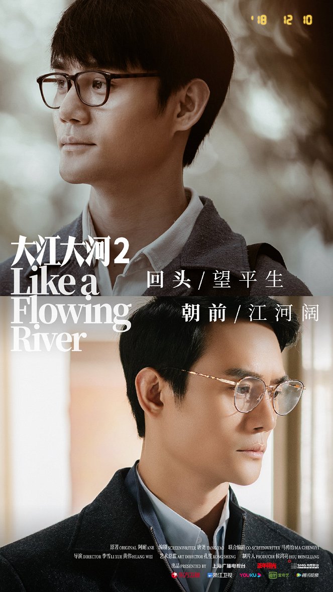 Like a Flowing River - Like a Flowing River - Season 2 - Plakate