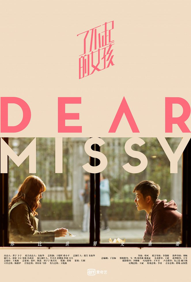 Dear Missy - Posters