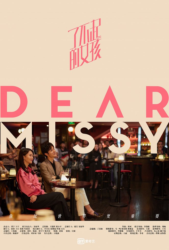 Dear Missy - Plakáty