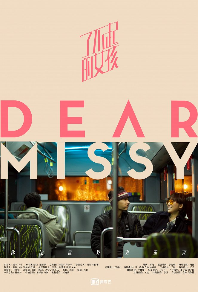 Dear Missy - Plagáty