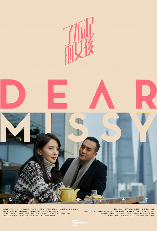 Dear Missy - Affiches