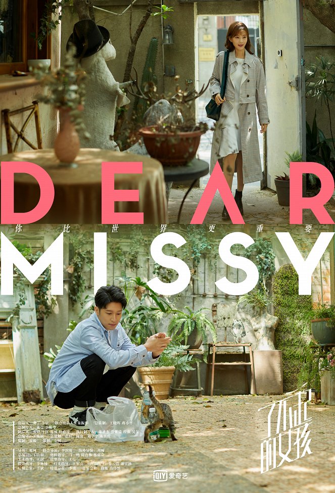 Dear Missy - Plakate