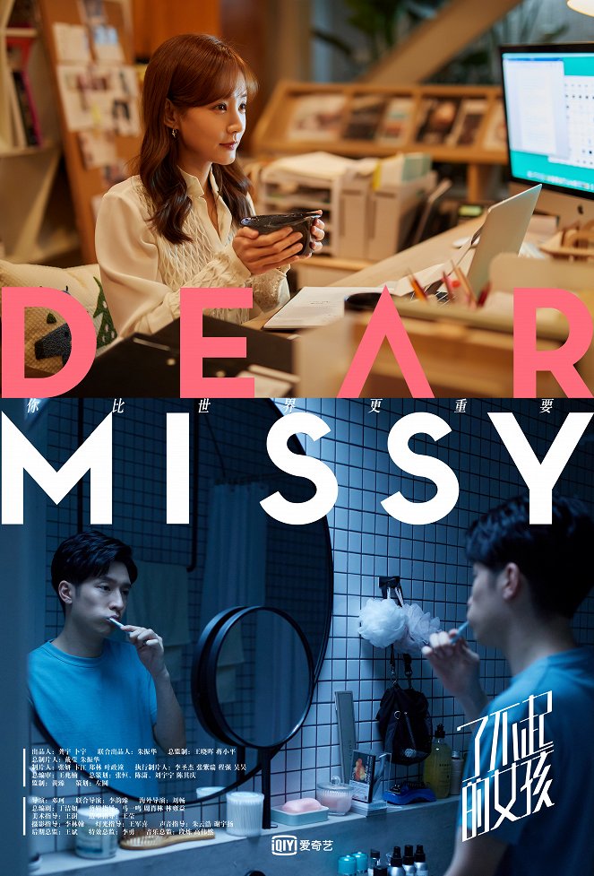 Dear Missy - Posters