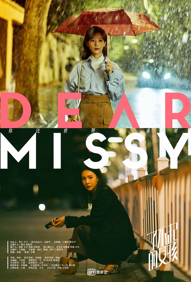 Dear Missy - Posters