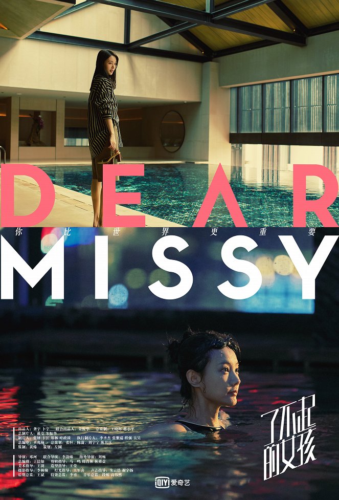 Dear Missy - Plakaty