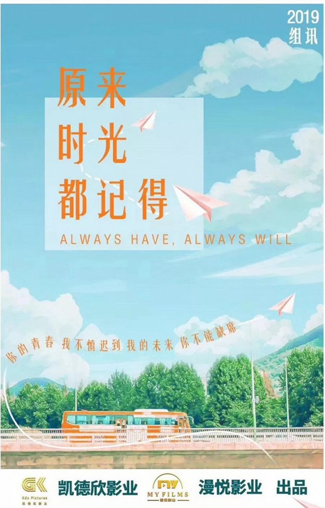 Always Have, Always Will - Posters