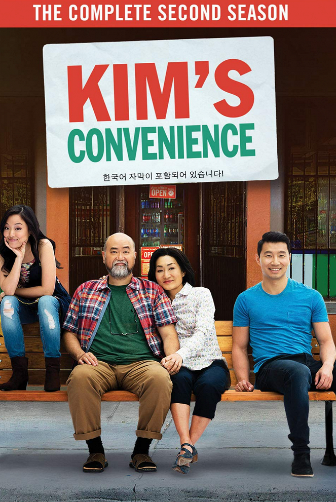 Kim's Convenience - Kim's Convenience - Season 2 - Plakate