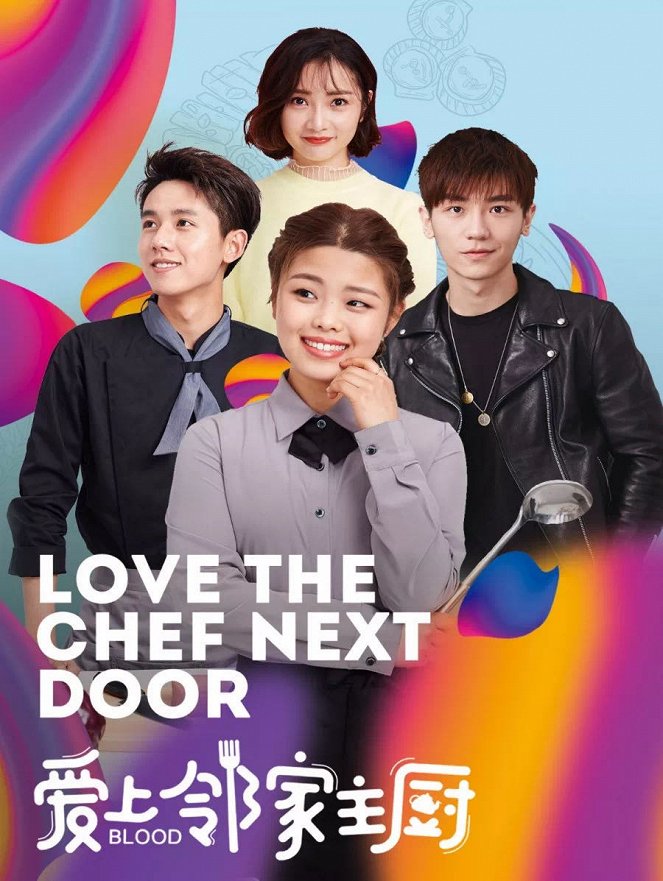 Love the Chef Next Door - Plakate