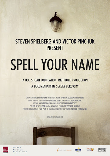 Spell Your Name - Posters