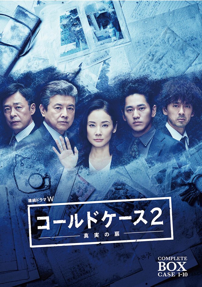 Cold Case: Shinjitsu no Tobira - Cold Case: Shinjitsu no Tobira - Season 2 - Posters