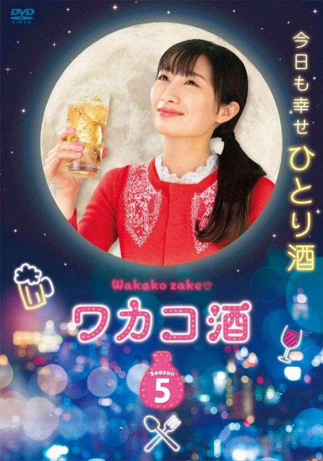 Wakako-zake - Wakako-zake - Season 5 - Posters