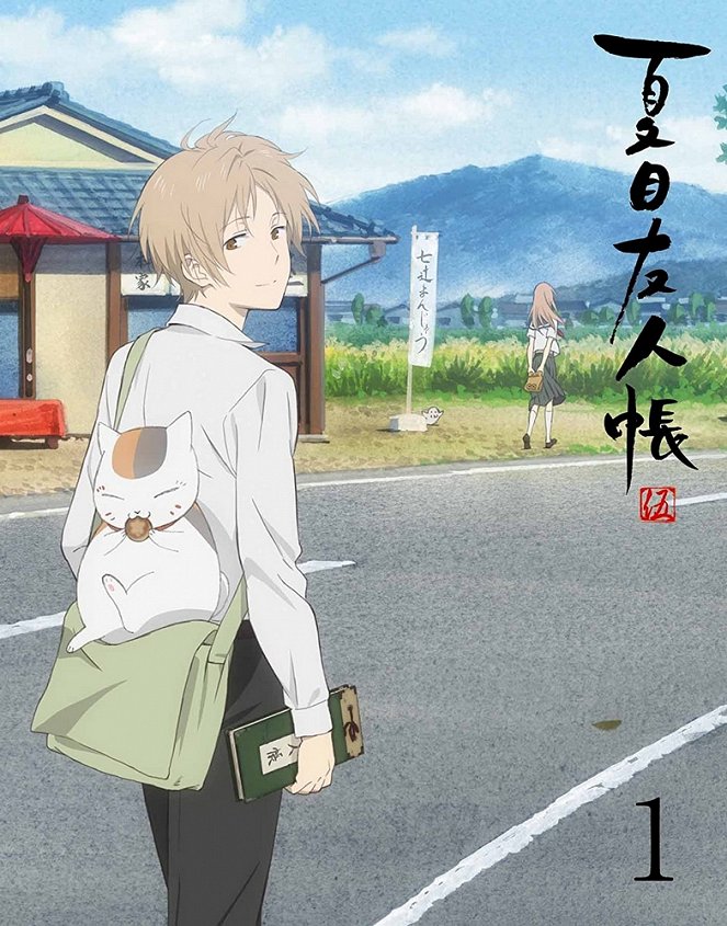 Natsume's Book of Friends - Go - Posters