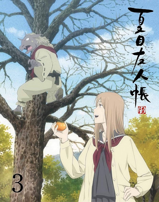 Natsume's Book of Friends - Roku - Posters