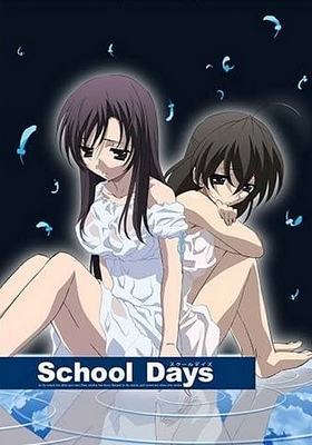 School days - Plagáty