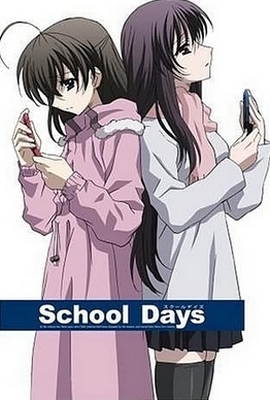 School days - Affiches