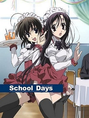 School days - Affiches