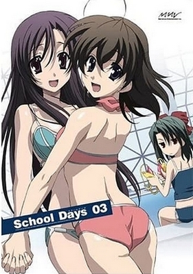 School days - Plakáty
