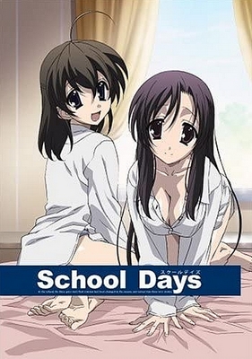 School days - Plakátok