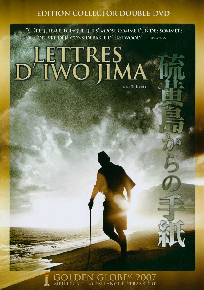 Lettres d'Iwo Jima - Affiches