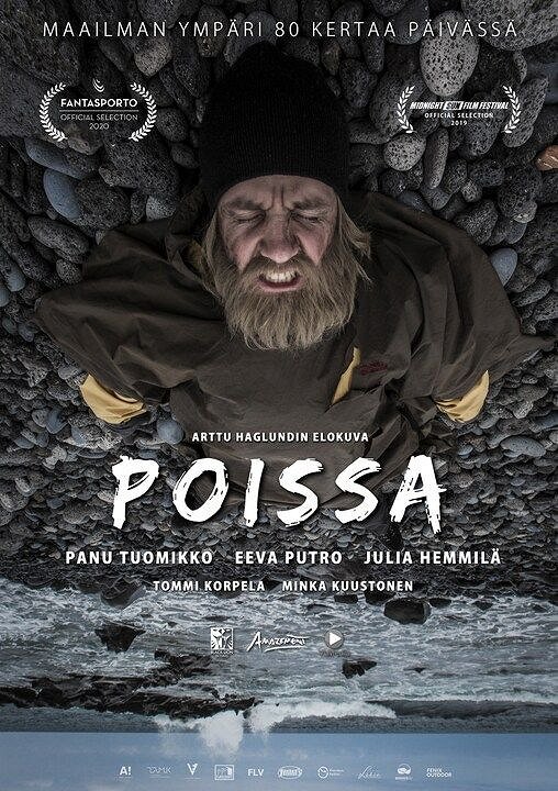 Poissa - Affiches