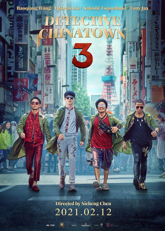 Detective Chinatown 3 - Posters