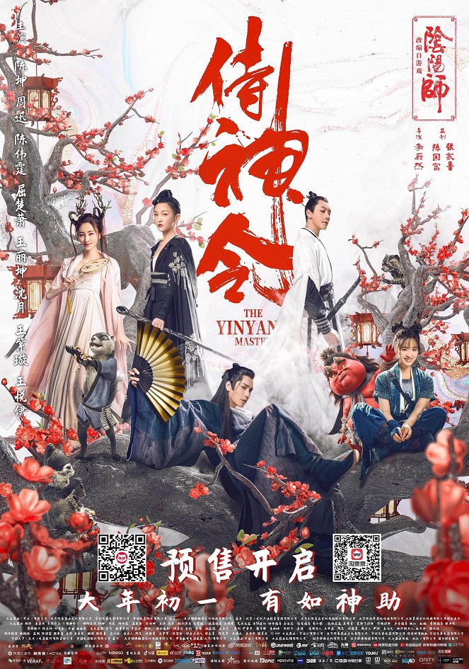 The Yinyang Master - Julisteet