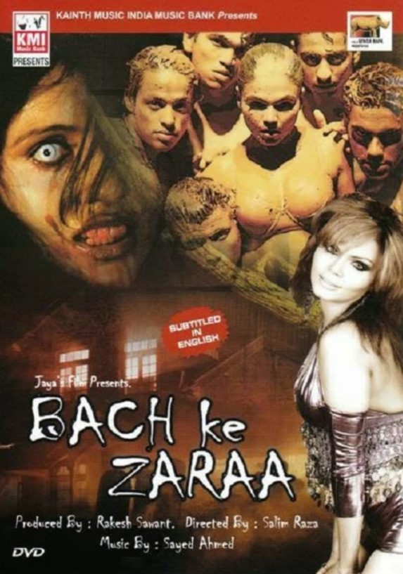 Bach ke Zara - Posters