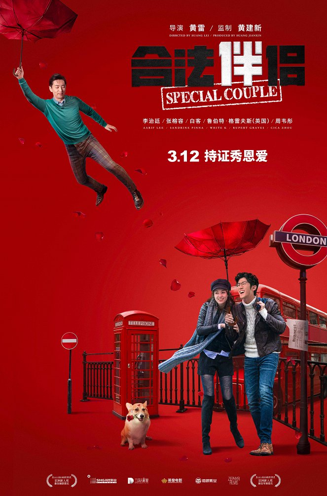 Special Couple - Affiches