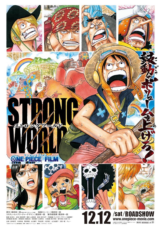 One Piece - Strong World - Plakate