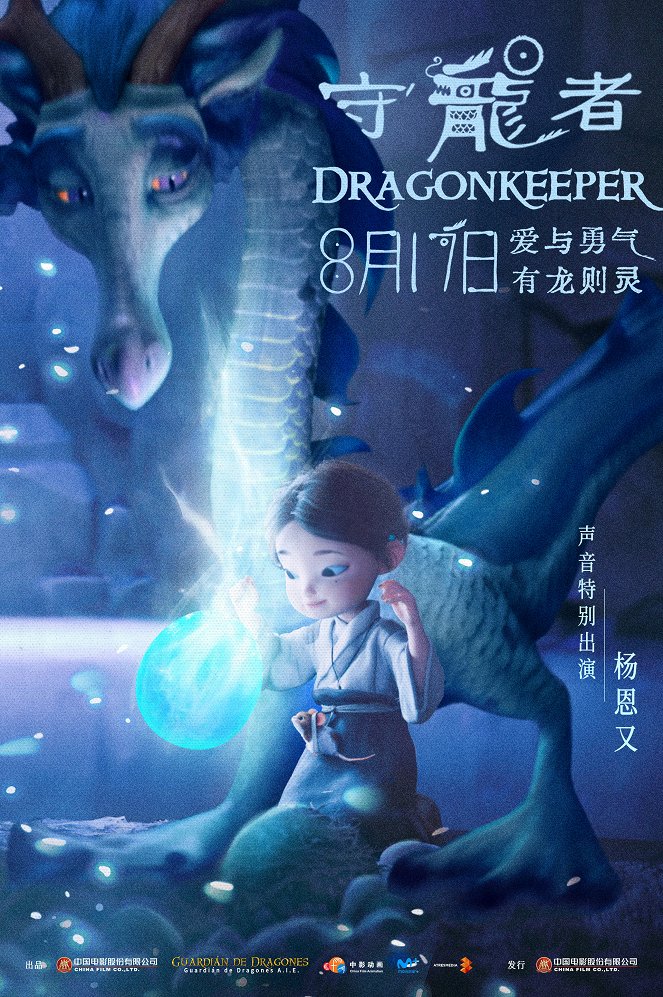 Dragonkeeper - Posters