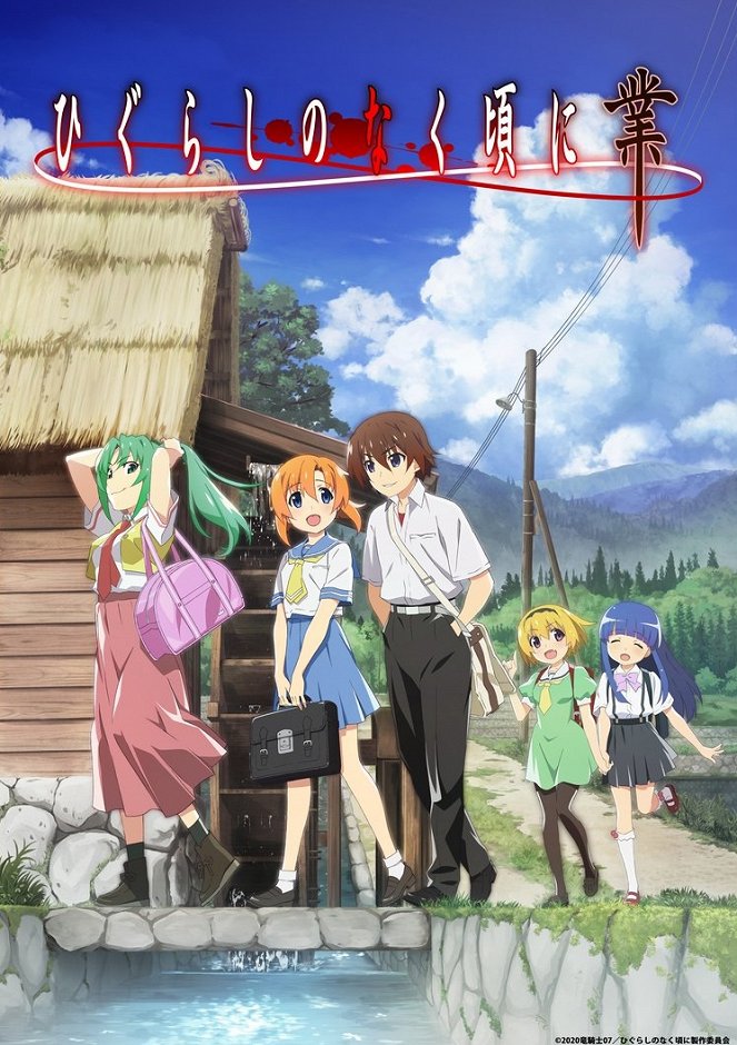 Higurashi: When They Cry - New - Higurashi: When They Cry - New - Gō - Posters