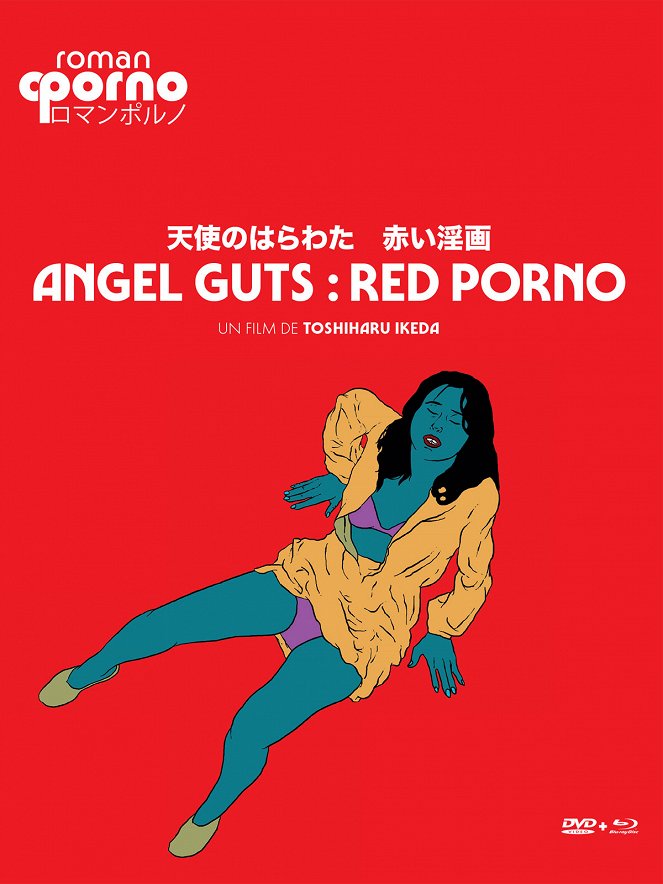 Angel Guts : Red Porno - Affiches