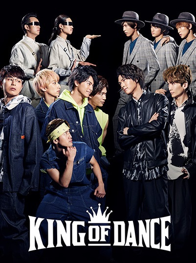 King of dance - Affiches