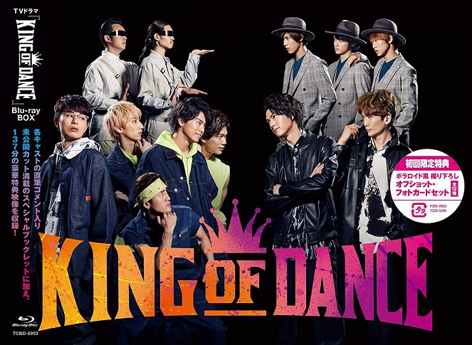 King of dance - Cartazes