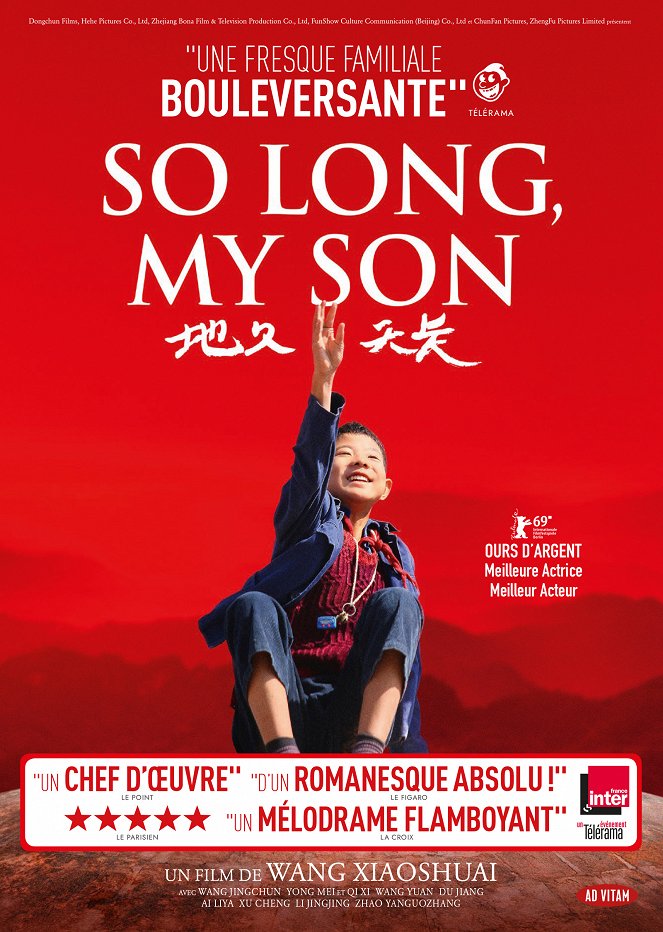 So Long, My Son - Affiches